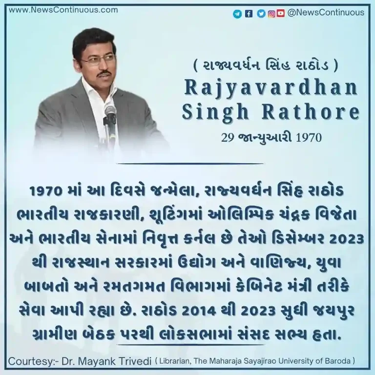 Rajyavardhan Singh Rathore he is an Indian politician, Olympic medalist in shooting and a retired Colonel in the Indian Army.