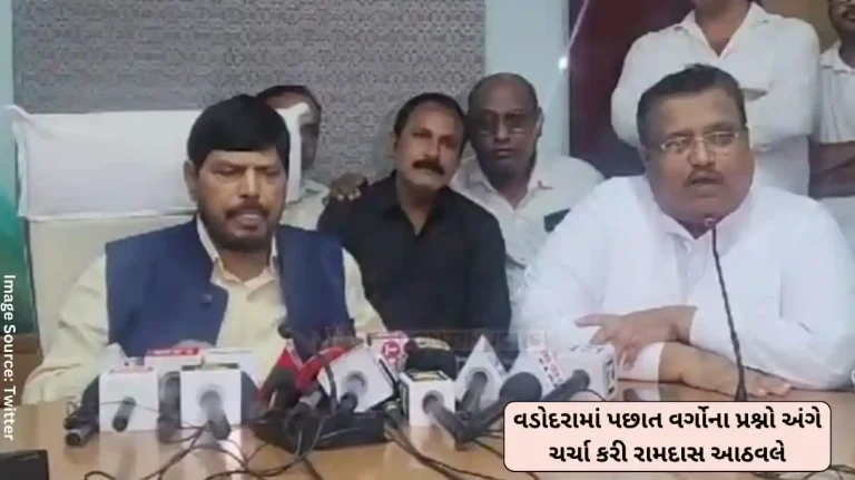Ramdas Athawale Ramdas Athawale discussed the issues of backward classes in Vadodara, gave instructions for effective implementation