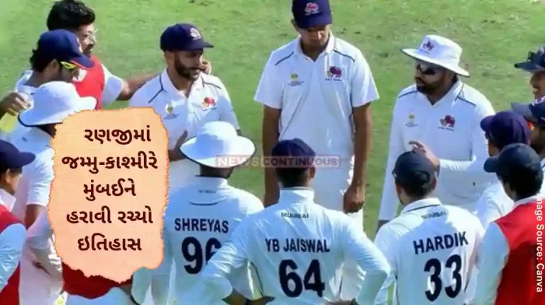 Ranji Trophy 2025 Defending Champions Mumbai Stunned By J&K On Rohit Sharma's Ranji Trophy Return