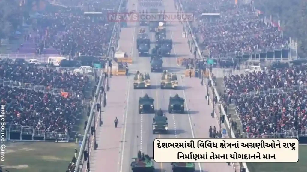 Republic Day 2025 Leaders from various fields from across the country were invited to watch the Republic Day Parade 2025, in recognition of their contribution to nation building.