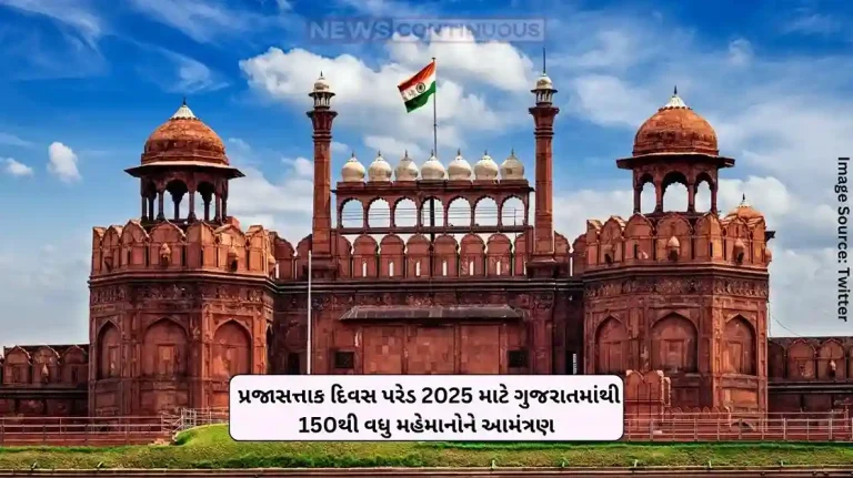 Republic Day 2025 More than 150 guests invited from Gujarat for Republic Day Parade 2025 Republic Day 2025 More than 150 guests invited from Gujarat for Republic Day Parade 2025