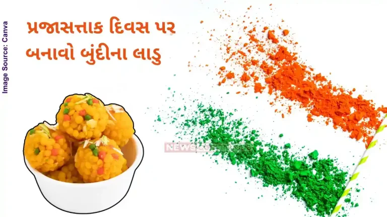 Republic Day Recipe How to make boondi laddu on Republic day