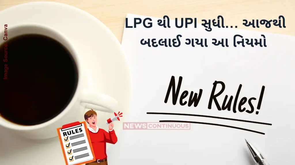 Rule Change Rule Change From January 1 , Big Change on LPG Prices, EPF Rules and More