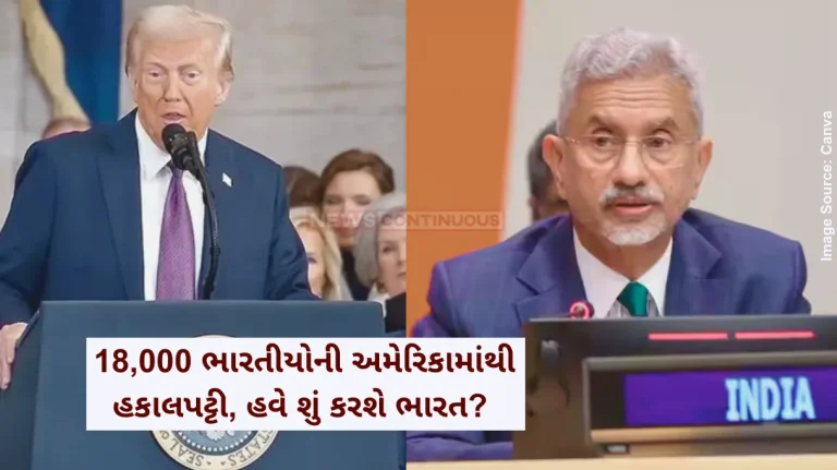 S Jaishankar America News India set to take back 18,000 citizens from US to placate Trump