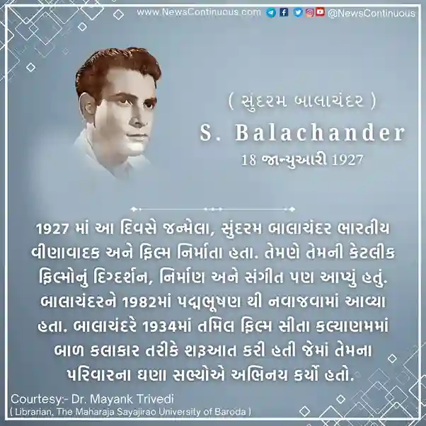 S. Balachander Sundaram Balachander, born on 18 January 1927, was an Indian veena player and filmmaker.