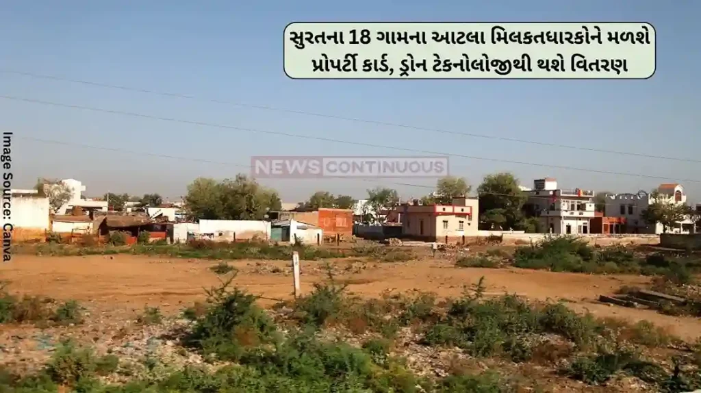 SVAMITVA Scheme Property cards will be distributed to these property holders of 18 villages of Surat on January 18, using drone technology