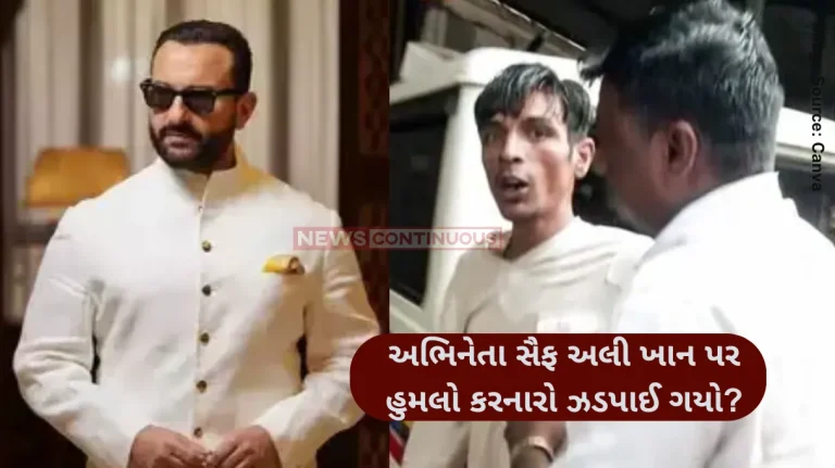 Saif Ali Khan attack Mumbai police says no suspects detained in Saif Ali Khan attack case
