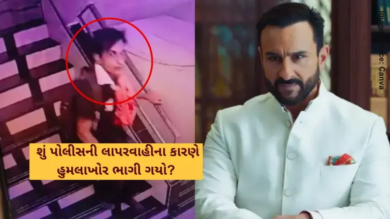 Saif Ali Khan attacked news 50 Hours On, Saif Ali Khan's Attacker Still On Run, Was Last Seen At Bandra Station