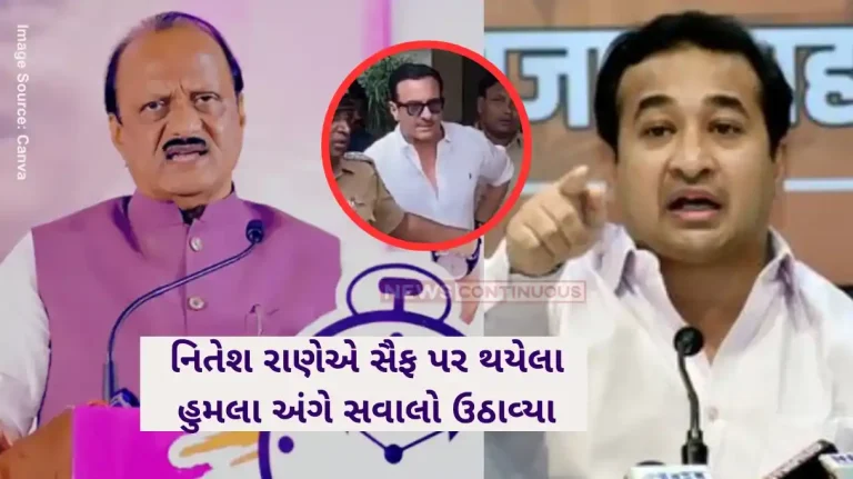 Saif Ali Khan stabbing Maharashtra minister Nitesh Rane casts doubt on Saif Ali Khan stabbing, calls actor ‘garbage’ ‘Was he acting’ Saif Ali Khan stabbing Maharashtra minister Nitesh Rane casts doubt on Saif Ali Khan stabbing, calls actor 'garbage' ‘Was he acting’