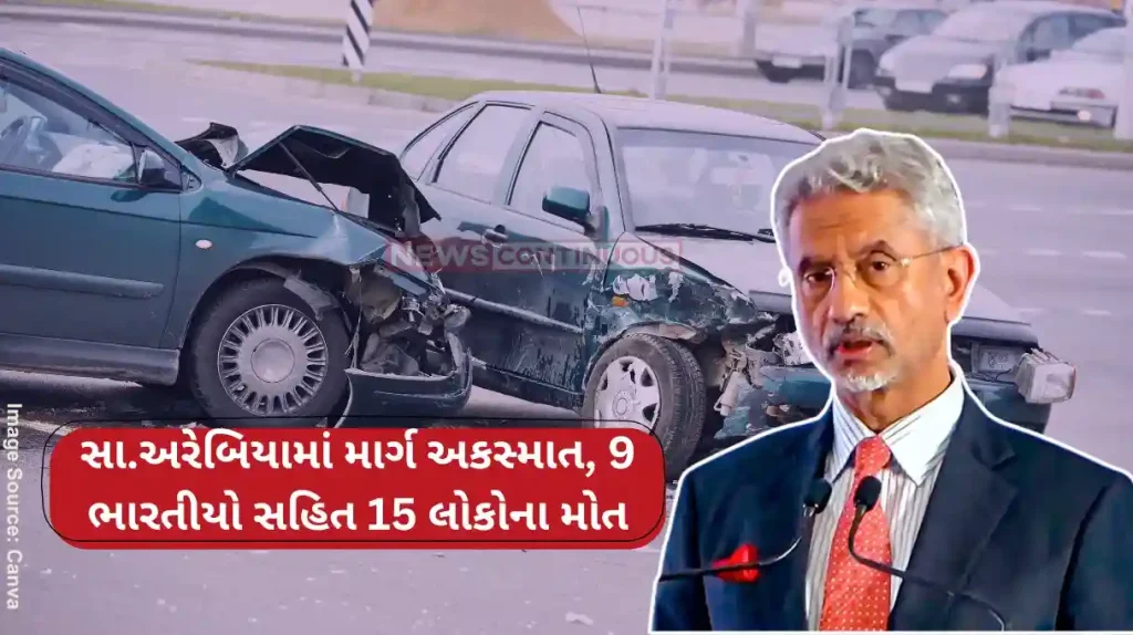 Saudi Arabia Accident 9 Indians killed in road accident in Saudi Arabia; EAM Jaishankar offers condolences