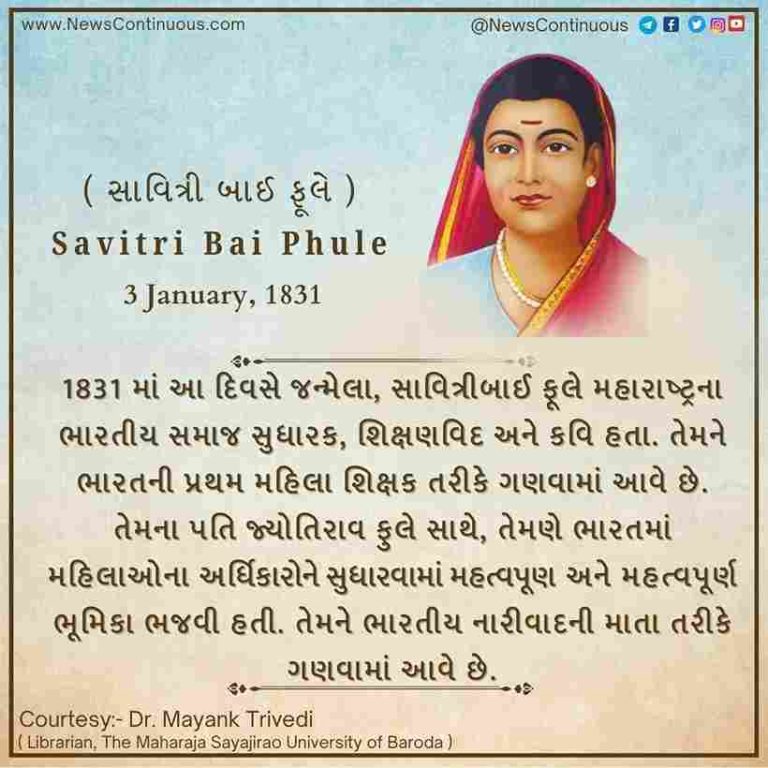 Savitri Bai Phule Today is Savitri Bai Phule Jayanti, the heroine who gave respect to women – the first woman teacher Savitribai Phule Savitri Bai Phule Today is Savitri Bai Phule Jayanti, the heroine who gave respect to women - the first woman teacher Savitribai Phule