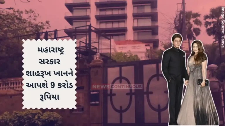 Shah Rukh Khan Mannat Shah Rukh Khan To Get Rs 9 Crore Refund From State For Mumbai Home Mannat Report Shah Rukh Khan Mannat Shah Rukh Khan To Get Rs 9 Crore Refund From State For Mumbai Home Mannat Report