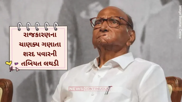 Sharad Pawar Health Sharad Pawar’s Public Events Over Next 4 Days Cancelled Due To Ill-Health Sharad Pawar Health Sharad Pawar's Public Events Over Next 4 Days Cancelled Due To Ill-Health