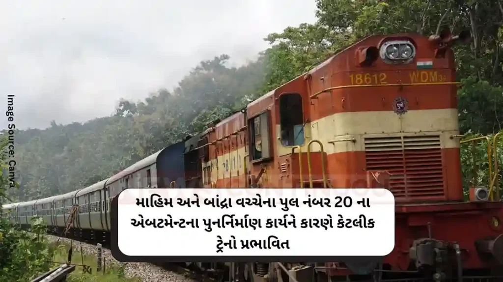 Some trains affected due to reconstruction work of abutment of bridge number 20 between Mahim and Bandra