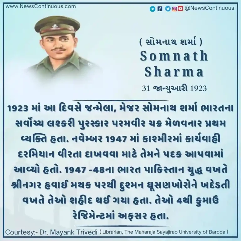 Somnath Sharma Major Somnath Sharma was the first soldier to receive India's highest military award