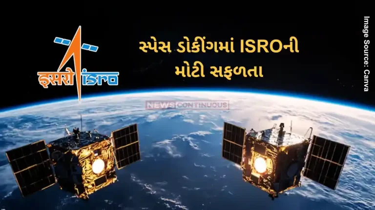 SpaDeX ISRO ISRO successfully executes SpaDeX docking experiment