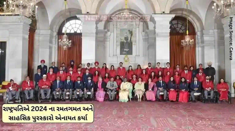 Sports Awards 2024 The President presented the Sports and Adventure Awards for 2024, in which these players received awards. Sports Awards 2024 The President presented the Sports and Adventure Awards for 2024, in which these players received awards.