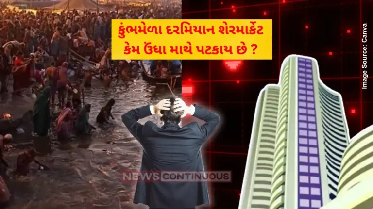 Stock market Kumbh Mela Market Gave Negative Returns During Every Kumbh Mela In Last 20 Years See Detail Stock market Kumbh Mela Market Gave Negative Returns During Every Kumbh Mela In Last 20 Years See Detail