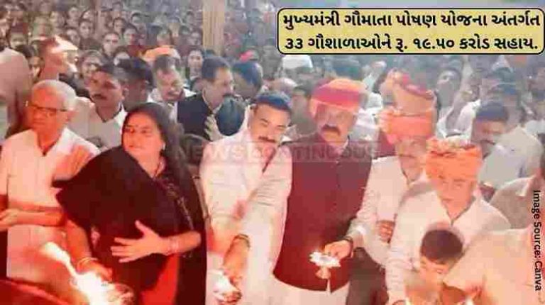 Surat Sonal Maa's 101st birth anniversary celebrated in a devotional manner in Surat