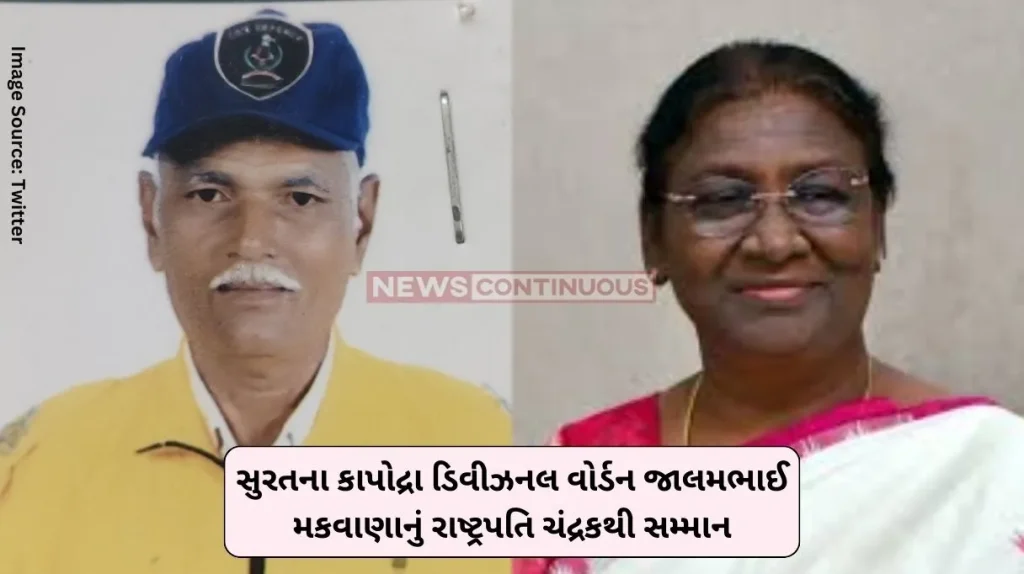 Surat Surat's Kapodra Divisional Warden Jalambhai Makwana honored with President's Medal,