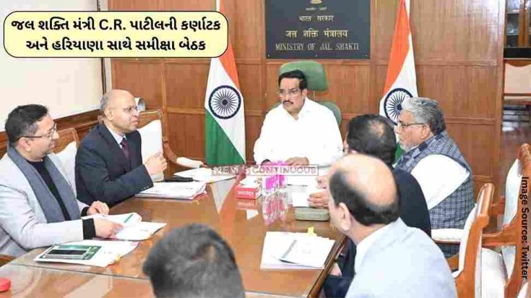 Swachh Bharat Mission Jal Shakti Minister C.R. Patil holds review meeting with Karnataka and Haryana, takes note of progress made by both the states Swachh Bharat Mission Jal Shakti Minister C.R. Patil holds review meeting with Karnataka and Haryana, takes note of progress made by both the states
