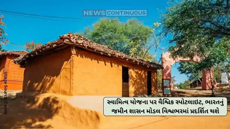 Swamitva Scheme Global spotlight on Swamitva Scheme, India's land governance model will be showcased worldwide; Half a million property cards will be distributed