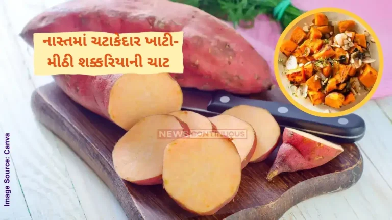 Sweet Potato Chaat How To Make Sweet Potato Or Shakarkandi Chaat at home Sweet Potato Chaat How To Make Sweet Potato Or Shakarkandi Chaat at home