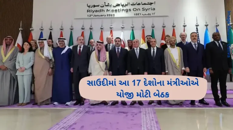 Syria Crisis Saudi arabia host meeting on syria world leader talks on speeding aid to Damascus