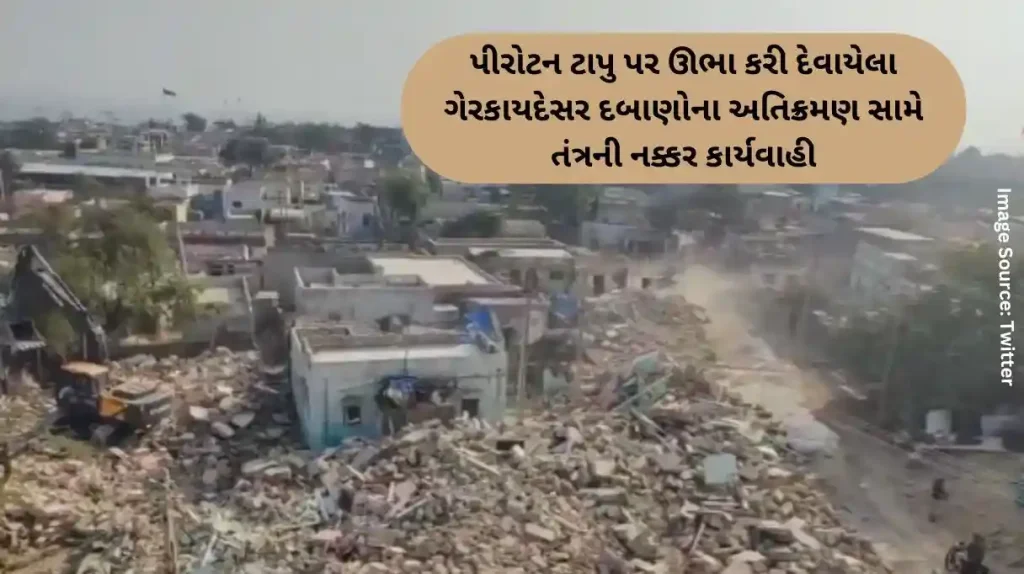The administration has taken concrete action against the encroachment of illegal encroachments on Pirotan Island