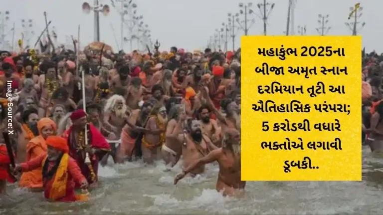 This historical tradition was broken during the second Amrit Snan of Maha Kumbh 2025
