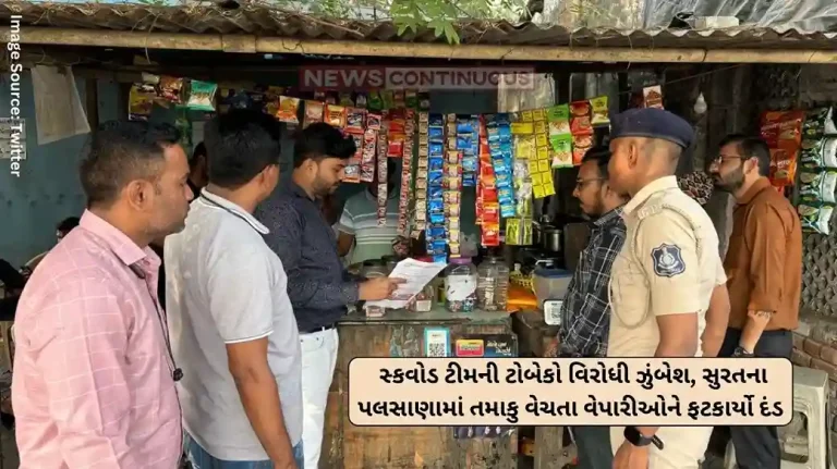 Tobacco control campaign Squad team's anti-tobacco campaign, traders selling tobacco in Palsana, Surat were fined Rs. 1000