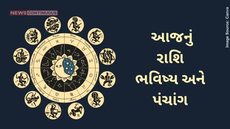 Today's Horoscope Today 1 January 2025, know today's horoscope prediction and almanac.