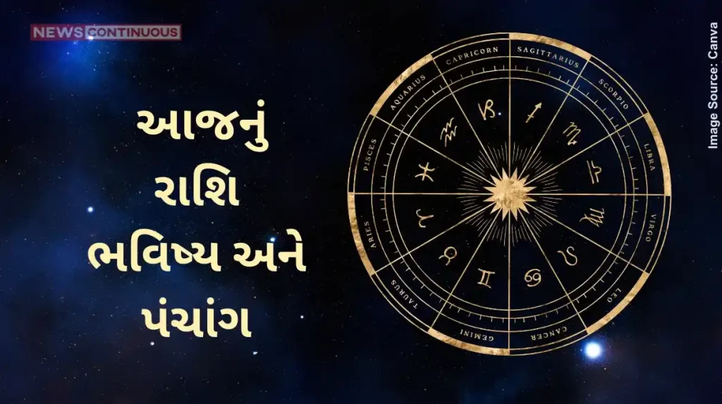 todays horoscope today 28 May 2025 know todays horoscope prediction and almanac