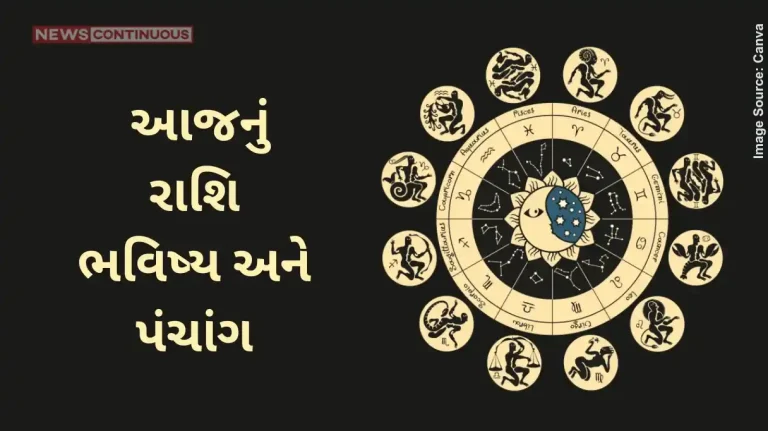 todays horoscope today 29 May 2025 know todays horoscope prediction and almanac todays horoscope today 29 May 2025 know todays horoscope prediction and almanac
