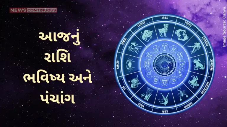 Today's Horoscope Today 15 January 2025, know today's horoscope prediction and almanac.