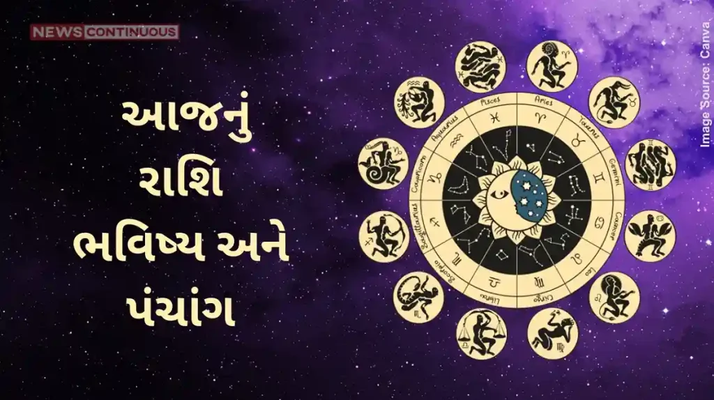 Today's Horoscope Today 16 January 2025, know today's horoscope prediction and almanac.