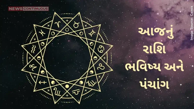 todays horoscope today 23 May 2025 know todays horoscope prediction and almanac