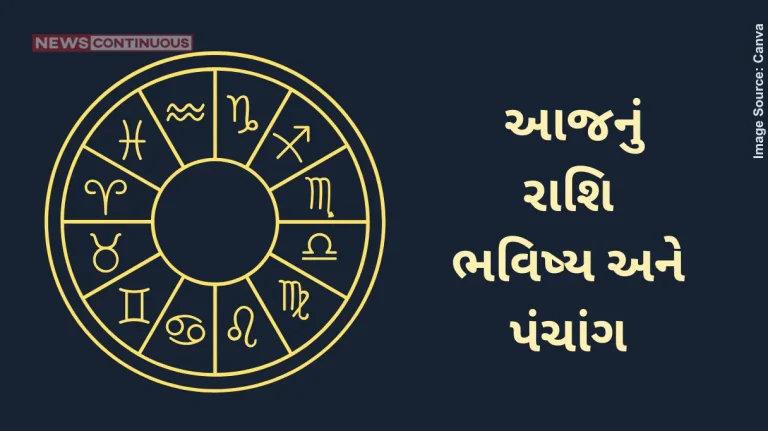 Today's Horoscope Today 2 January 2025, know today's horoscope prediction and almanac.