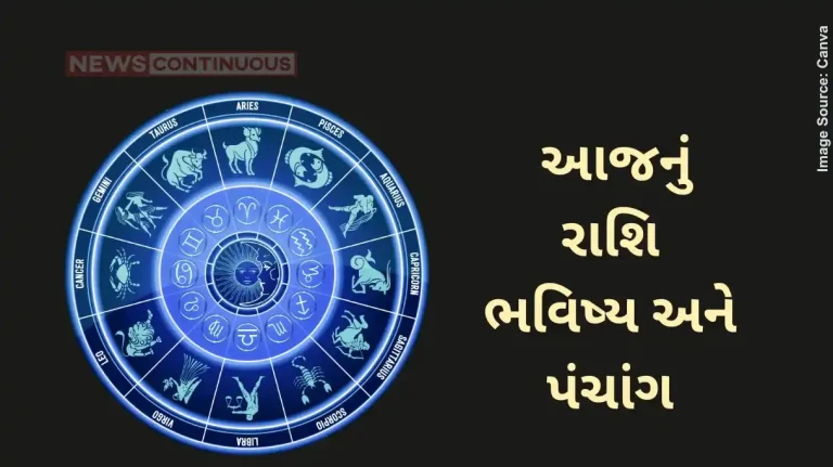 Today's Horoscope Today 25 January 2025, know today's horoscope prediction and almanac.