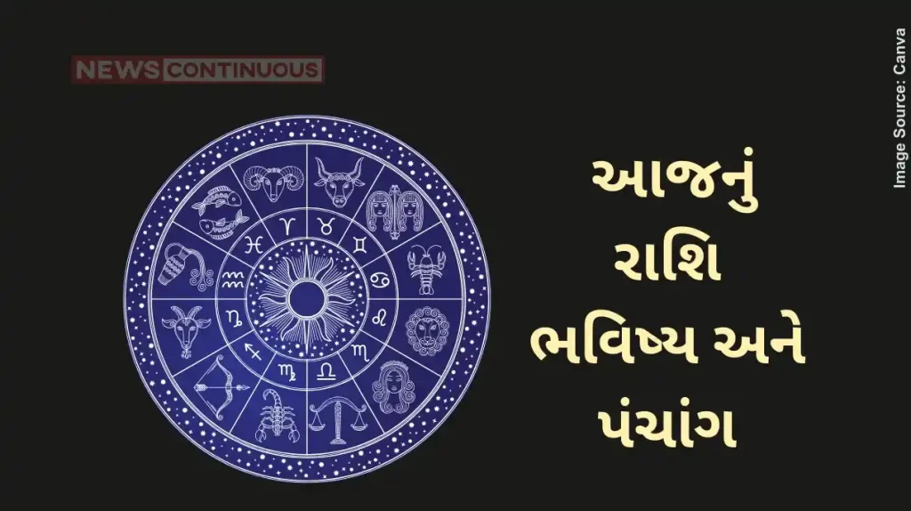 Today's Horoscope Today 27 January 2025, know today's horoscope prediction and almanac.