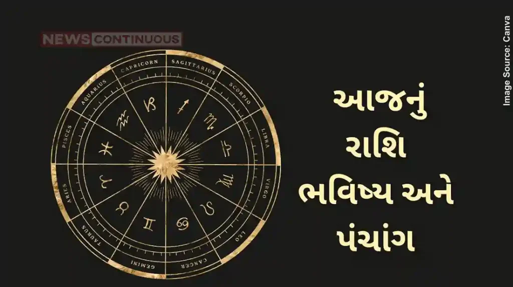 Today's Horoscope Today 28 January 2025, know today's horoscope prediction and almanac.