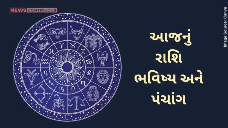 Today's Horoscope Today 3 January 2025, know today's horoscope prediction and almanac.