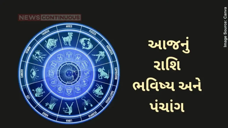 Today's Horoscope Today 30 January 2025, know today's horoscope prediction and almanac.