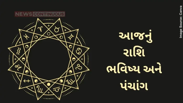 Today’s Horoscope Today 31 January 2025, know today’s horoscope prediction and almanac. Today's Horoscope Today 31 January 2025, know today's horoscope prediction and almanac.