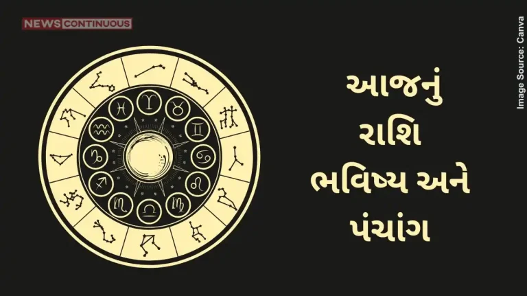 Today's Horoscope Today 7 January 2025, know today's horoscope prediction and almanac.