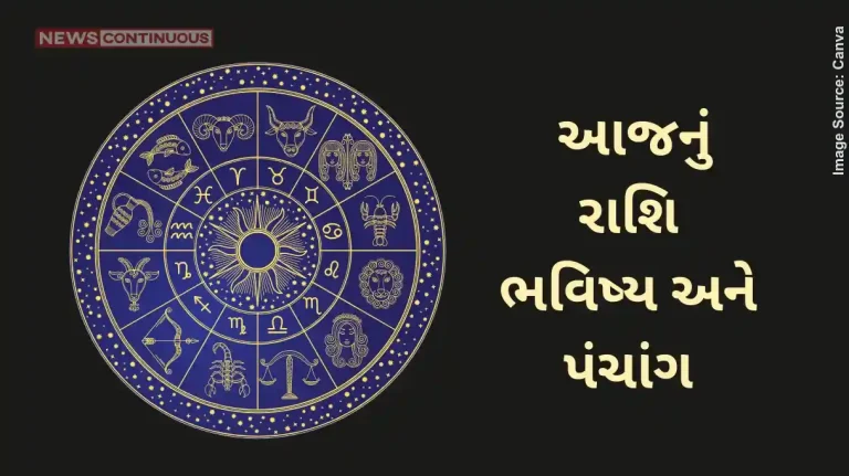 todays horoscope today 09 May 2025 know todays horoscope prediction and almanac