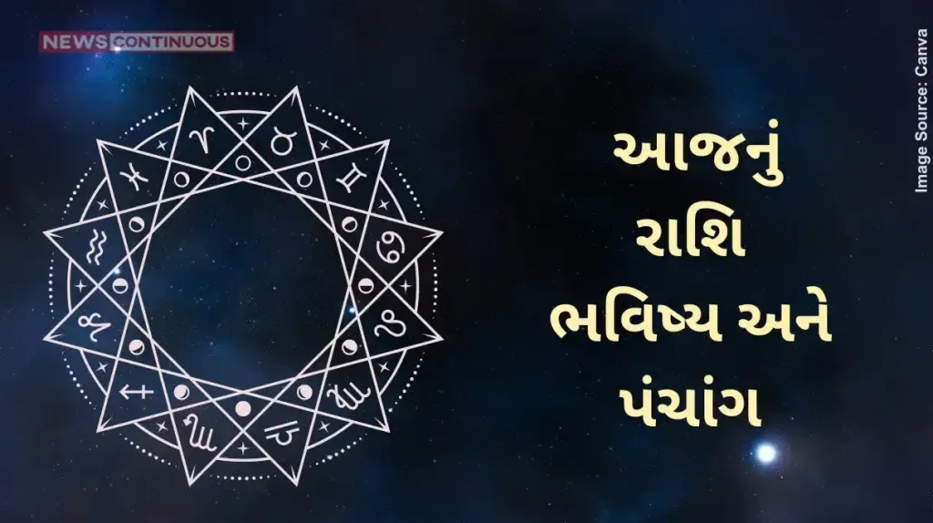Today's Horoscope Today 9 January 2025, know today's horoscope prediction and almanac.