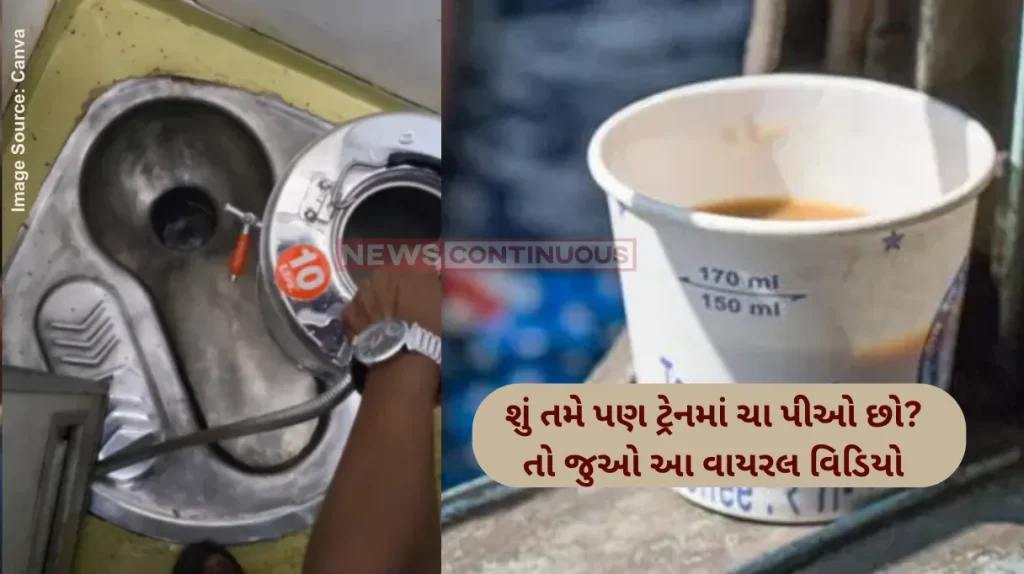 Train Chai Video Love train ki chai Watch horrifying video of tea vendor filling water from toilet
