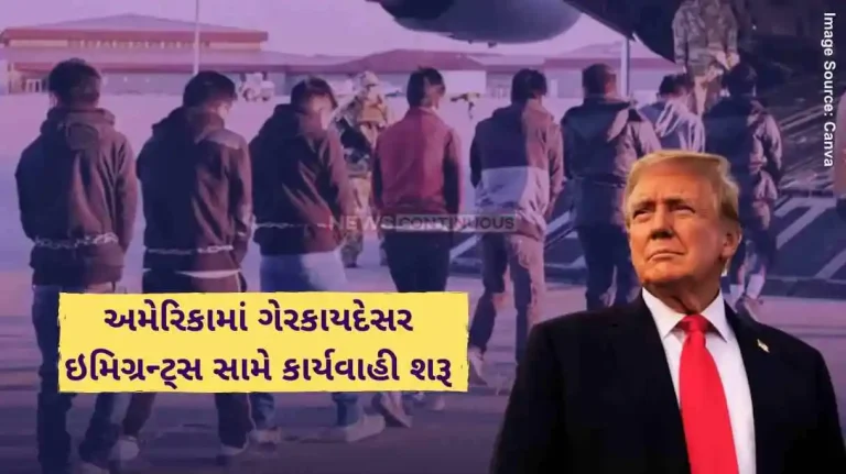 US Illegal Migrants U.S. arrests, deports hundreds of ‘illegal immigrants’, says Trump press chief US Illegal Migrants U.S. arrests, deports hundreds of 'illegal immigrants', says Trump press chief