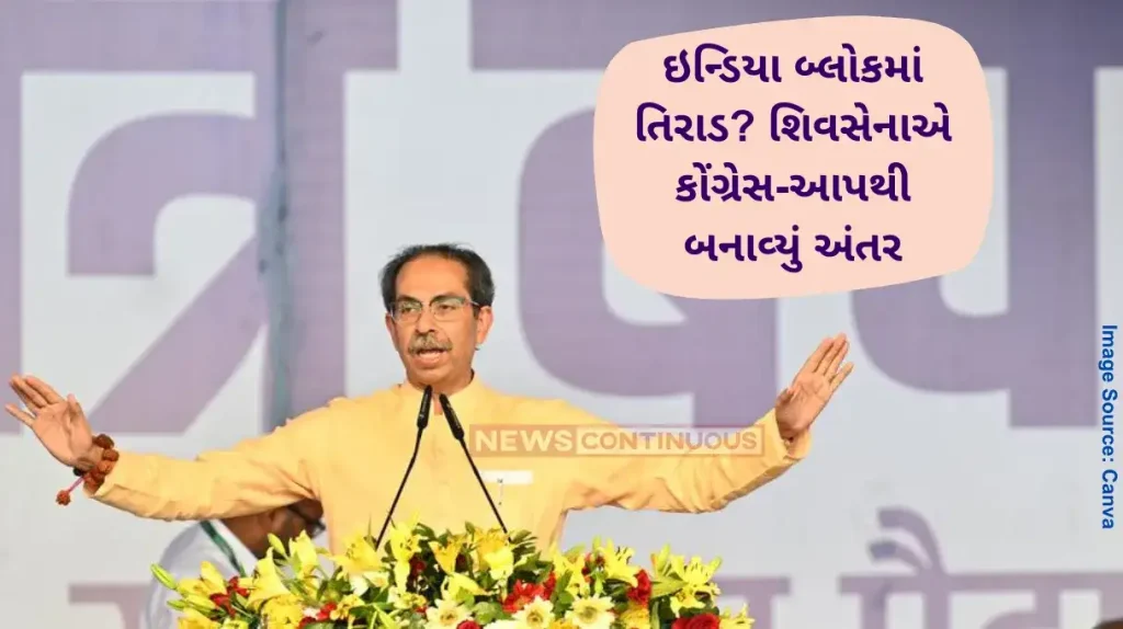 Uddhav Thackeray News Uddhav Thackeray to stay neutral, won't campaign for Congress or AAP Sanjay Raut